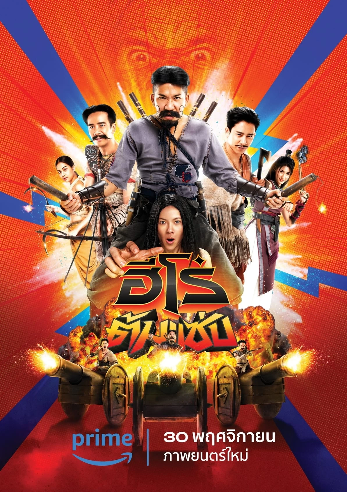 Xem phim 3 Chàng Ngốc - 3 Idiot Heroes (2023)