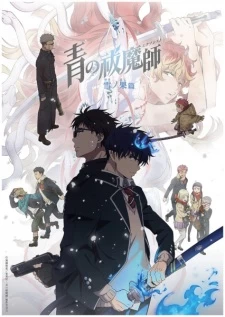 Xem phim Ao no Exorcist: Yuki no Hate-hen - Blue Exorcist: Beyond the Snow Saga (2024)