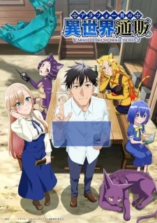 Xem phim Around 40 Otoko no Isekai Tsuuhan - in Another World (2025)