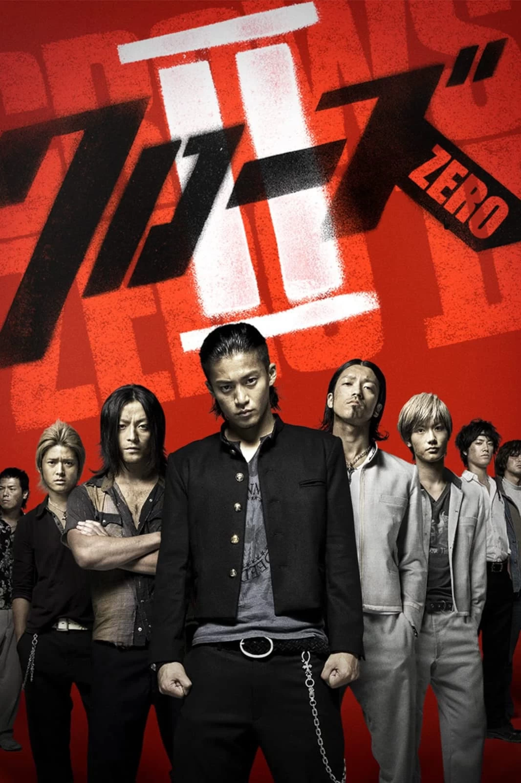 Xem phim Bá Vương Học Đường 2 - Crows Zero II (2009)