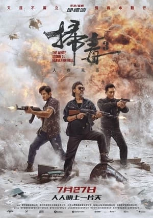 Xem phim Bão Trắng 3: Thiên Đàng Hay Địa Ngục - The White Storm 3: Heaven or Hell (2023)