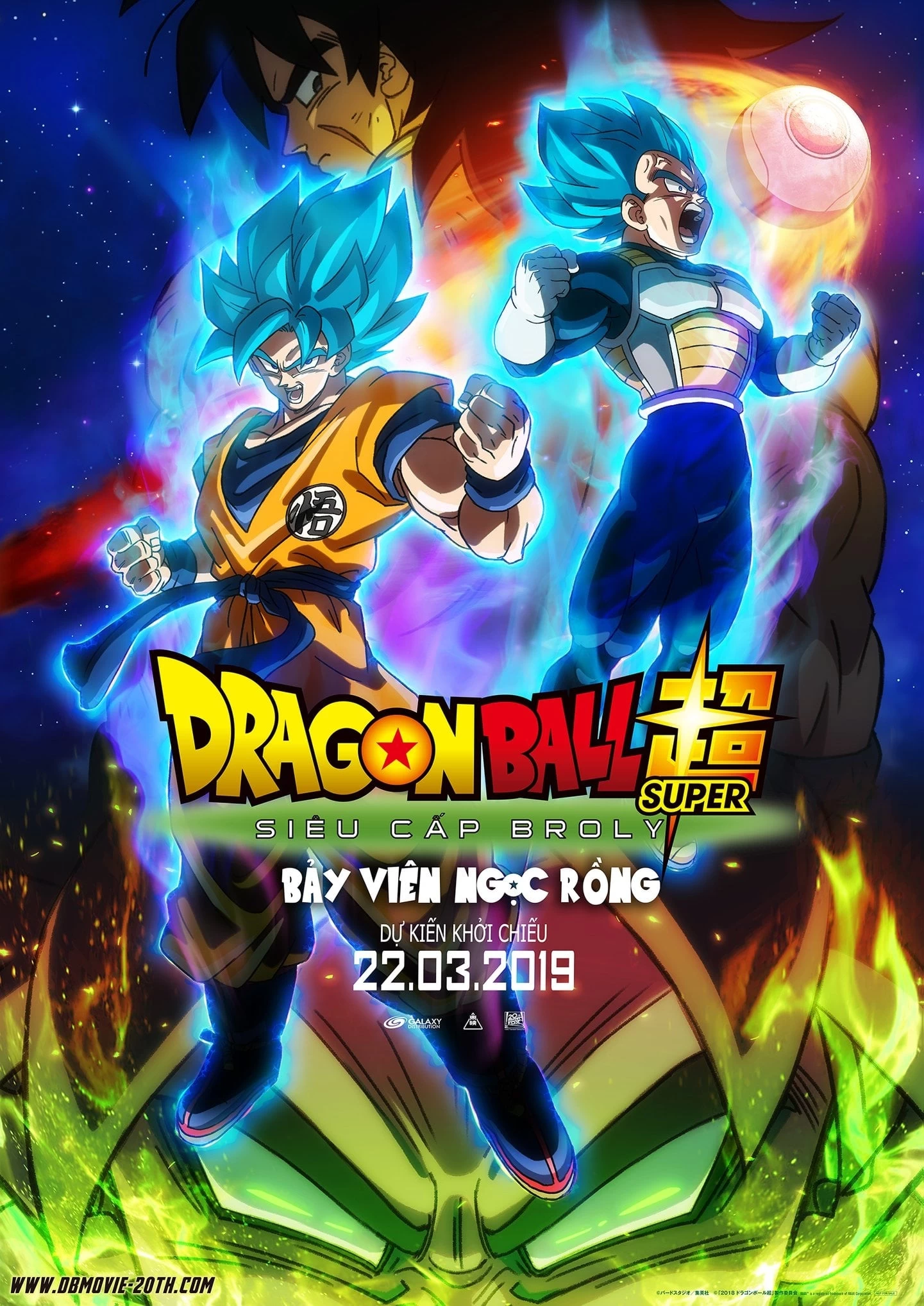 Xem phim Bảy Viên Ngọc Rồng Siêu Cấp: Huyền Thoại Broly - Dragon Ball Super: Broly (2018)