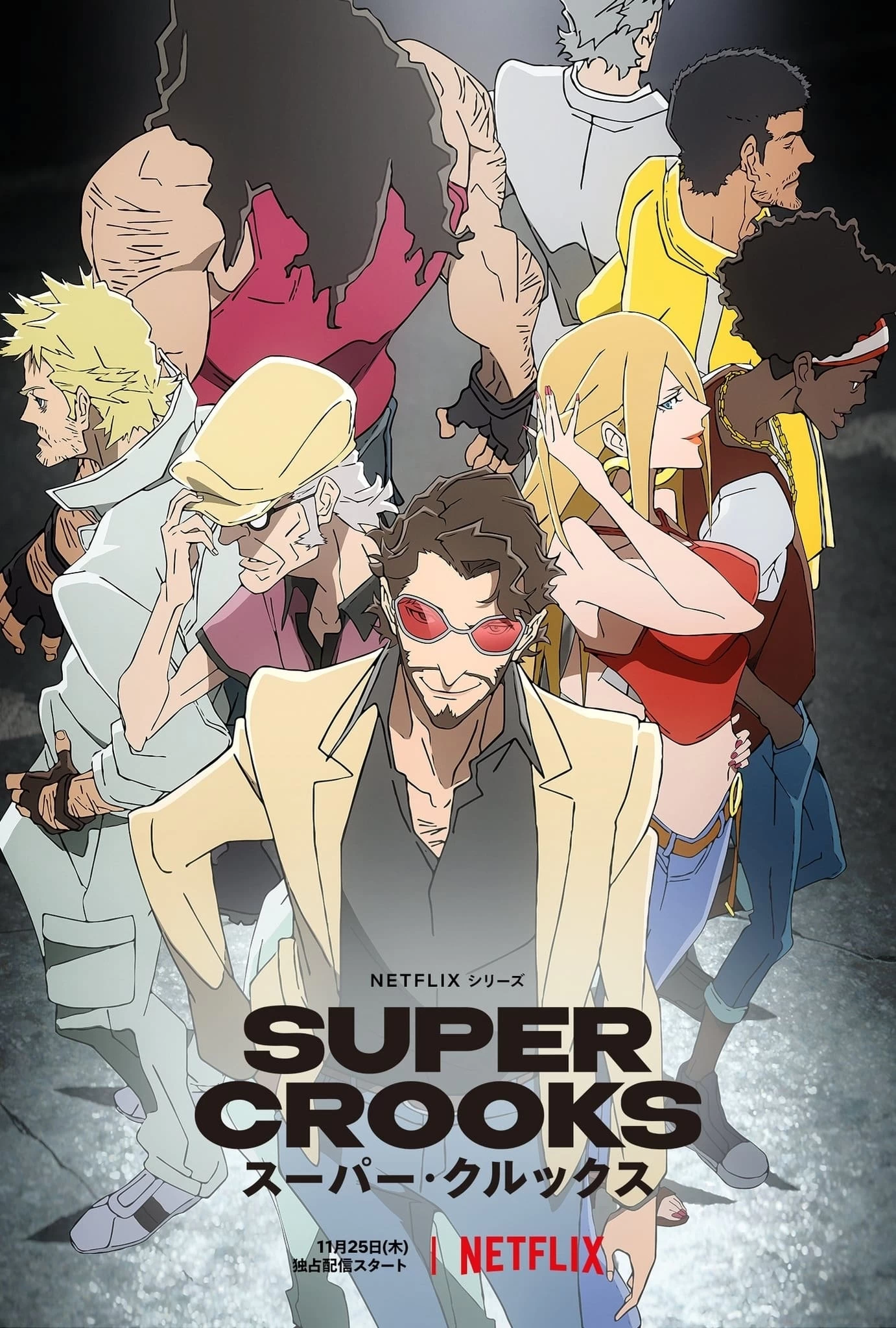 Xem phim Biệt đội siêu gian - Super Crooks (2021)