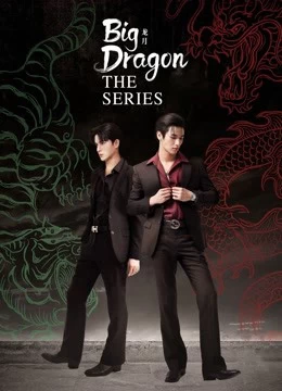 Xem phim Big Dragon The Series - Big Dragon The Series (2022)