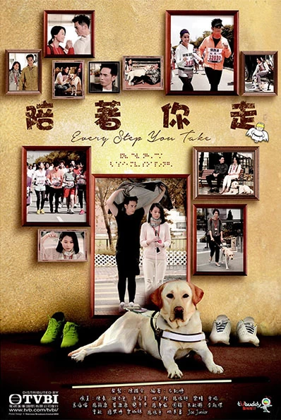 Xem phim Bước Cùng Em - Every Step You Take (2015)