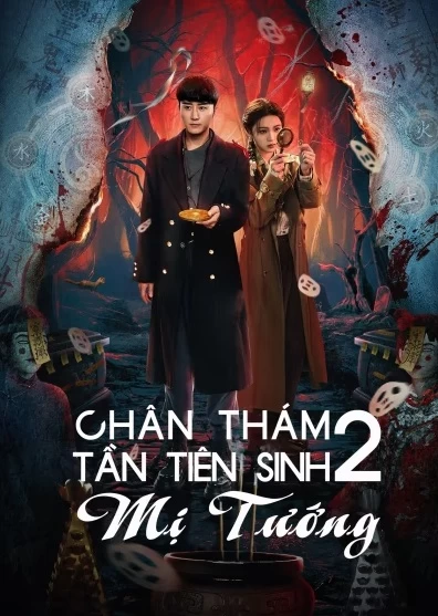 Xem phim Chân Thám Tần Tiên Sinh: Mị Tướng - Detective Qin II (2024)