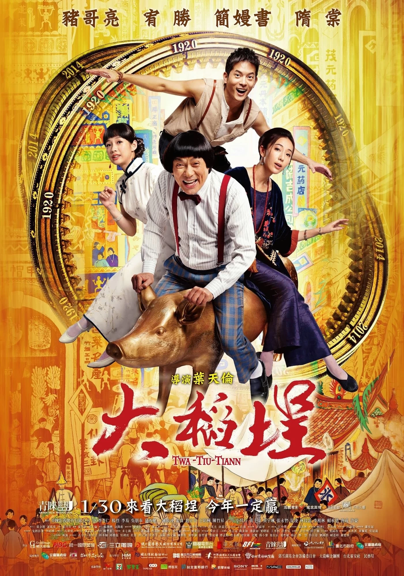 Xem phim Chàng Trai Đến Từ Tương Lai - Twa-Tiu-Tiann (2014)