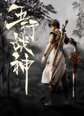 Xem phim Chiến Thần Ngũ Hành - Wu Xing Zhan Shen (2023)