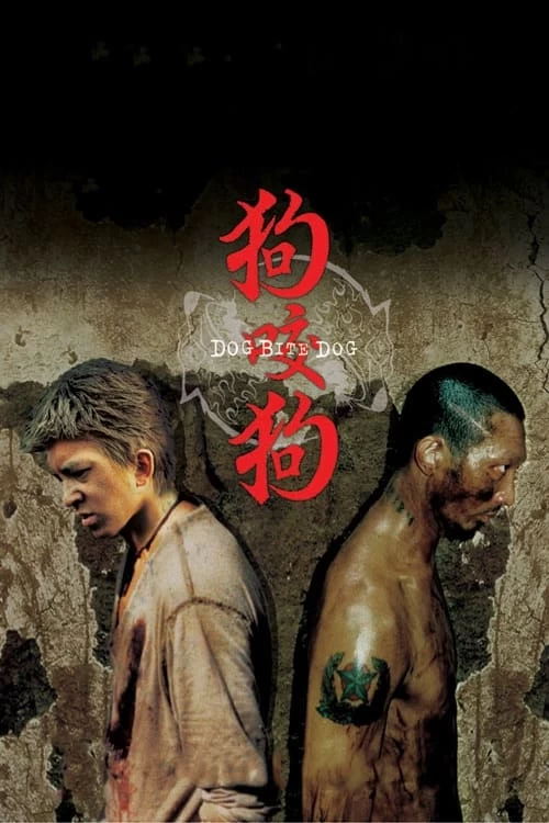 Xem phim Chó Cắn Chó - Dog Bite Dog (2006)