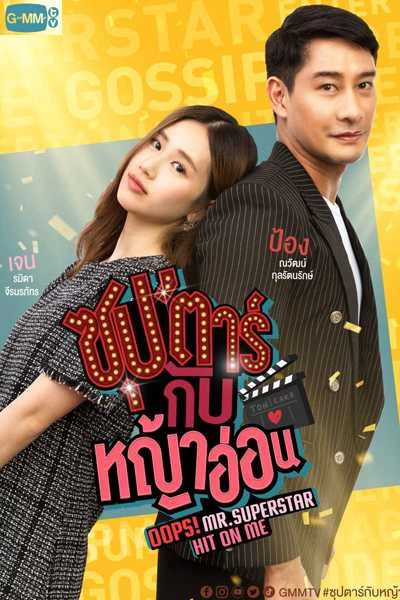 Xem phim Chú Ơi! Em Yêu Anh - Superstar Hit On Me (2022)