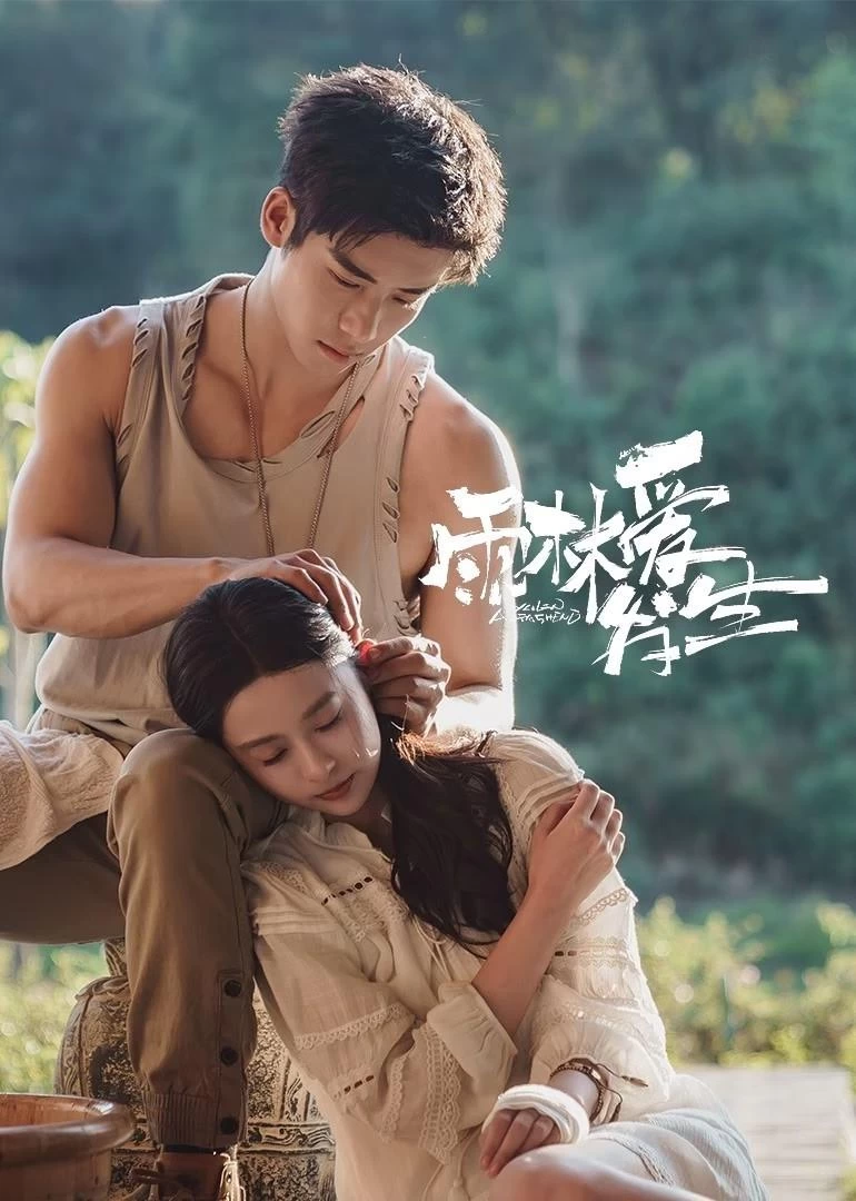 Xem phim Chuyện Tình Trong Rừng Mưa - Rainforest Passions (2024)