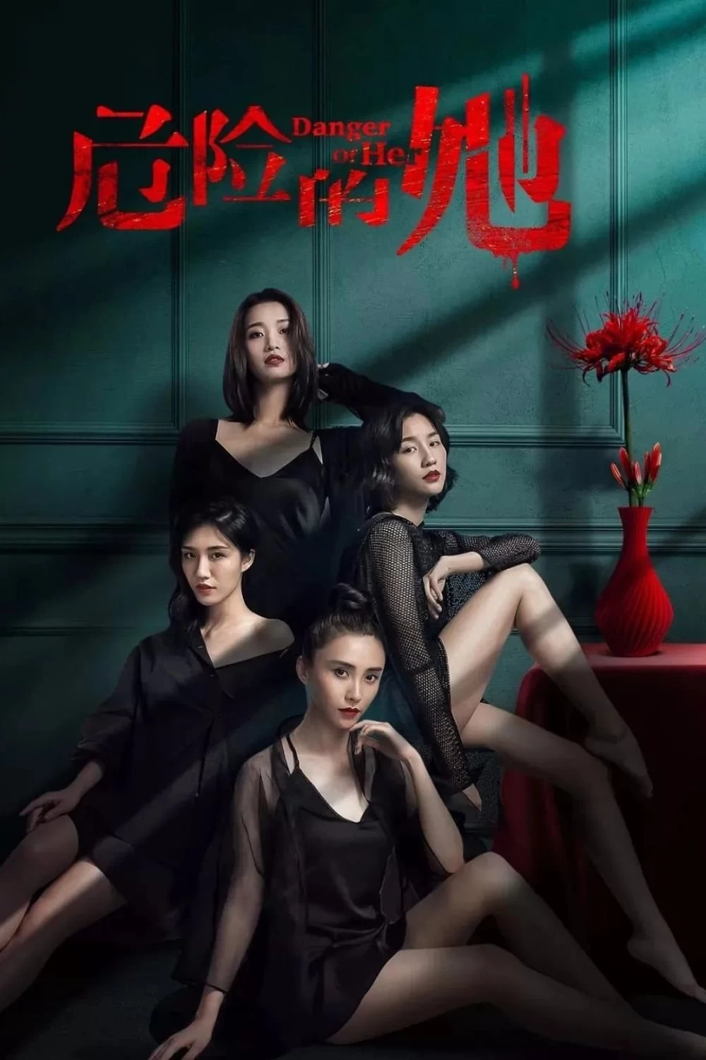 Xem phim Cô Ấy Là Người Nguy Hiểm (Phần 1) - Danger Of Her (Season 1) (2020)