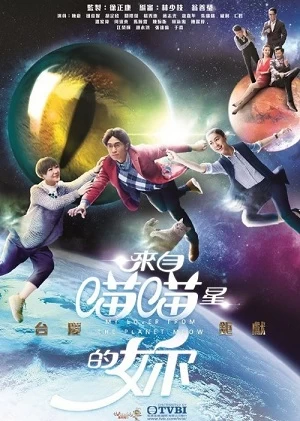 Xem phim Cô Gái Đến Từ Sao Miêu - My Lover From The Planet Meow (2016)