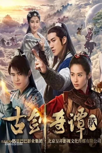 Xem phim Cổ Kiếm Kỳ Đàm (Phần 2) - Swords Of Legends (2018)