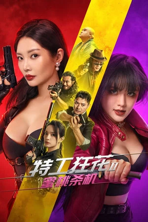 Xem phim Cô Nàng Nguy Hiểm 2: Sát Nhân Trái Đào - : Peach Assassination (2024)