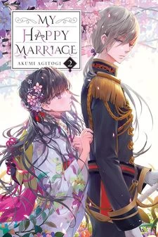 Xem phim Cuộc Hôn Nhân Hạnh Phúc Của Tôi (Phần 2) - My Blissful Marriage (2025)