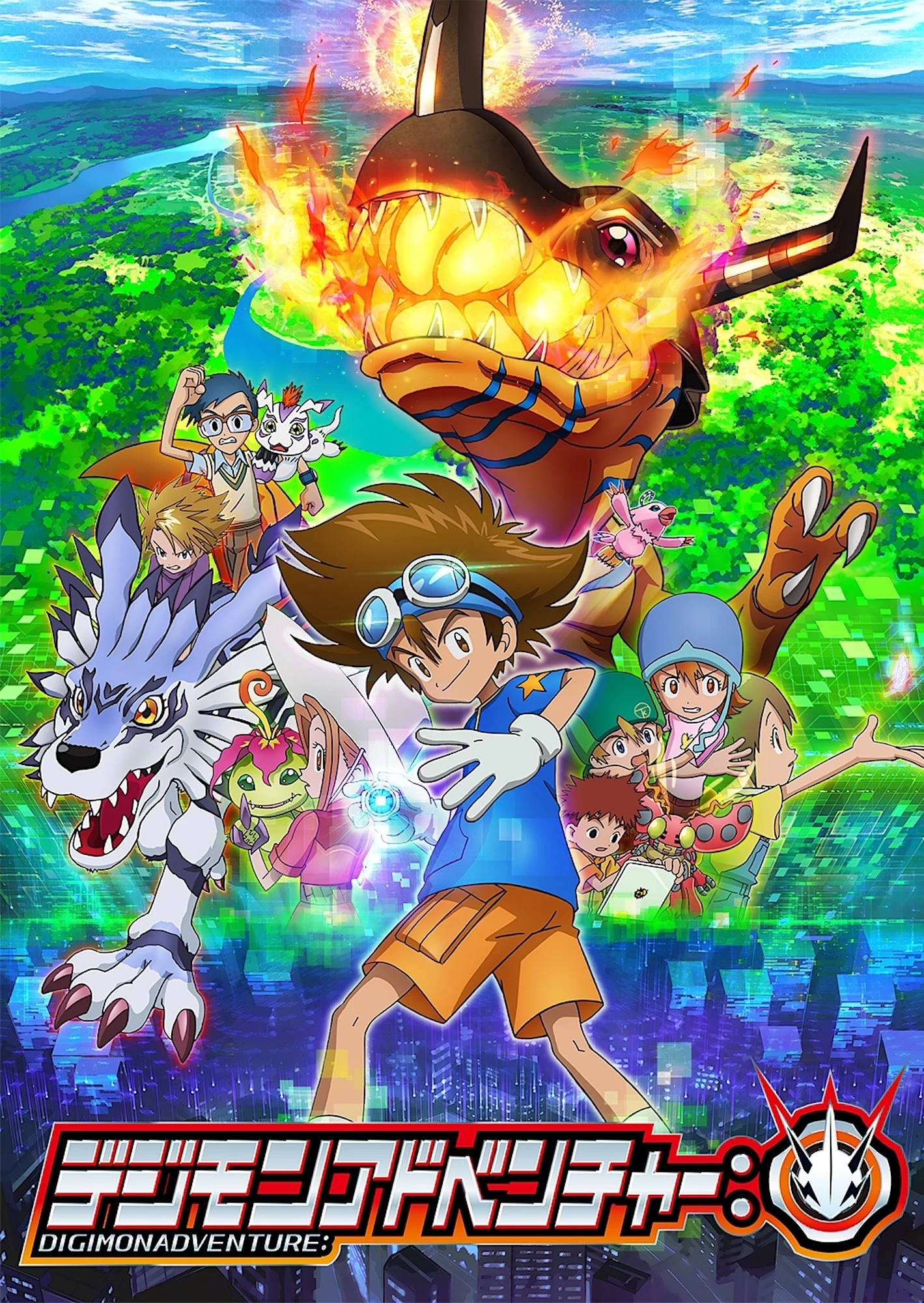 Xem phim Cuộc Phiêu Lưu Của Các Con Thú - Digimon Adventure (2020)