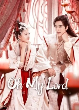 Xem phim Đại Nhân Thiên Tuế Không Dễ Chọc - Oh My Lord (2022)