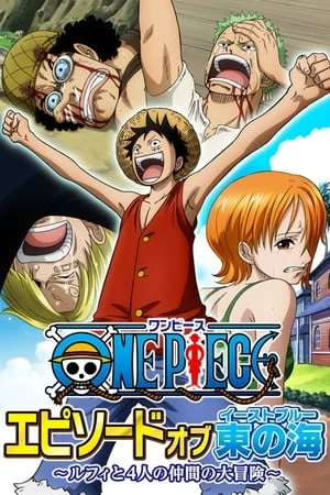 Xem phim Đảo Hải Tặc: Phần Về Biển Đông - ONE PIECE Episode of East Blue (2017)