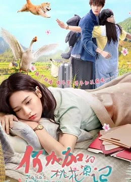 Xem phim Đào Hoa Nguyên Ký Của Hà Gia Gia - Jiajia's Lovely Journey (2022)