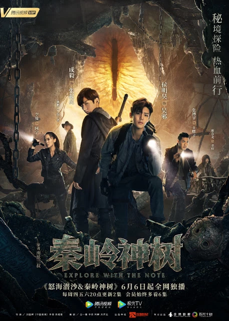 Xem phim Đạo Mộ Bút Ký 2: Nộ Hải Tiềm Sa - The Lost Tomb 2: The Wrath Of The Sea (2019)