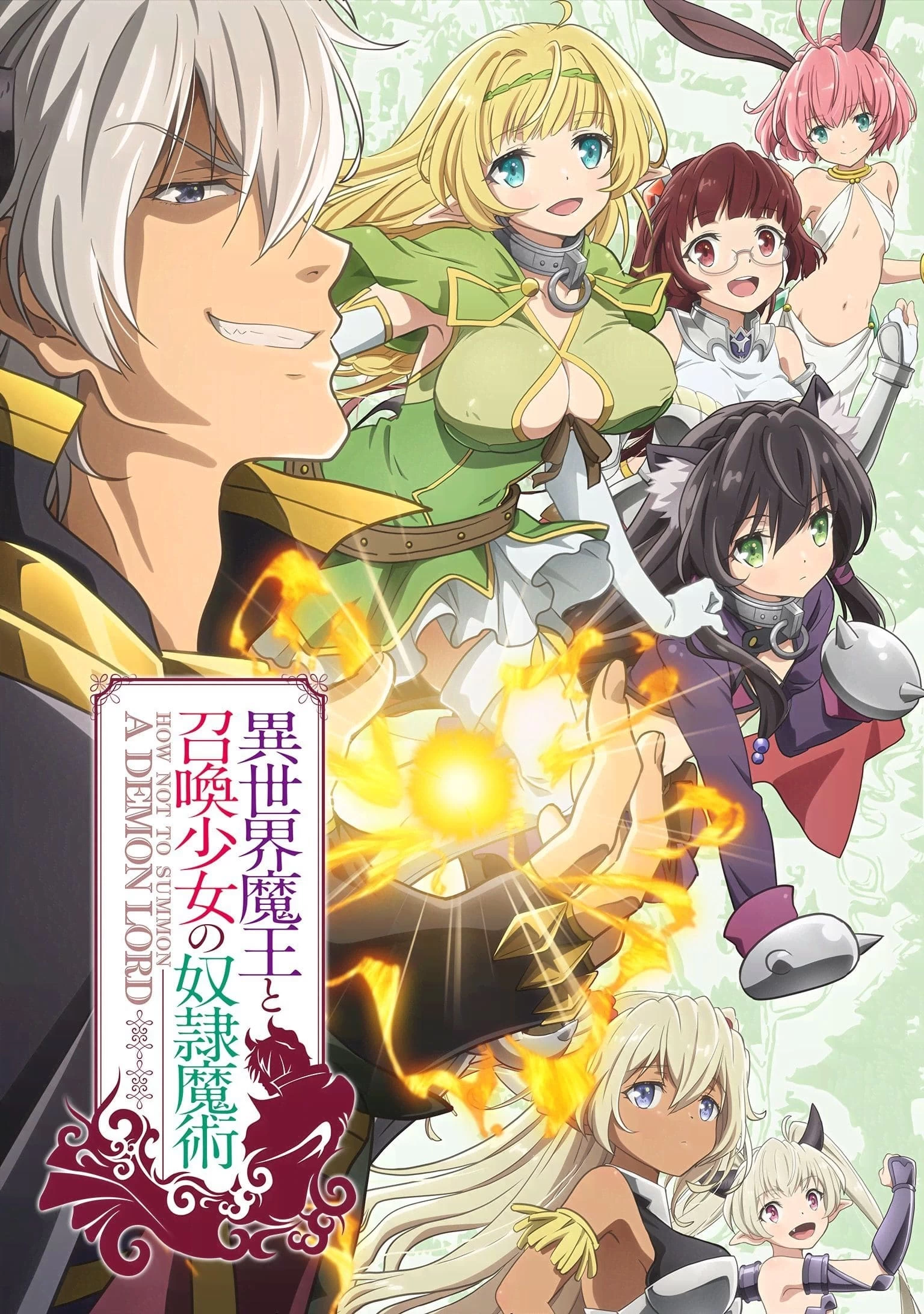 Xem phim Dị Thế Ma Vương (Phần 2) - How Not To Summon A Demon Lord (Season 2) (2021)