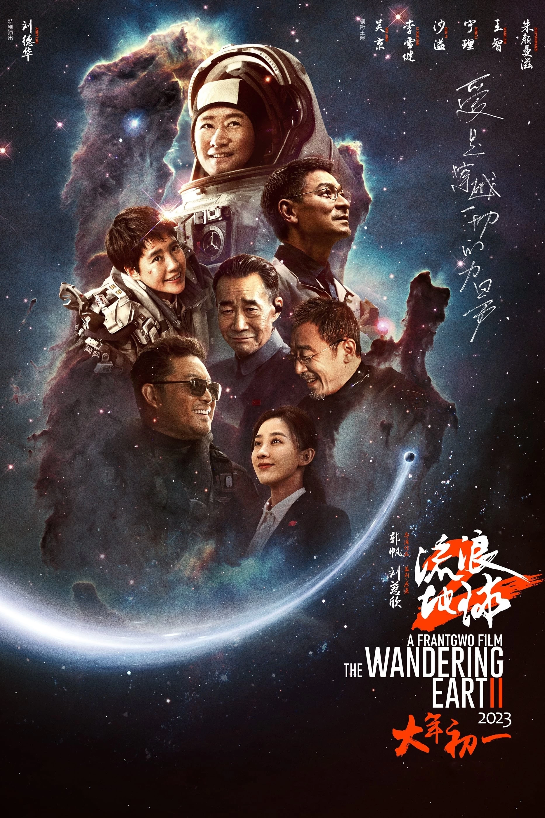 Xem phim Địa Cầu Lưu Lạc 2 - The Wandering Earth II (2023)