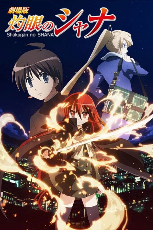 Xem phim Đôi Mắt Của Shana: Bản Điện Ảnh - Shakugan no Shana: The Movie (2007)