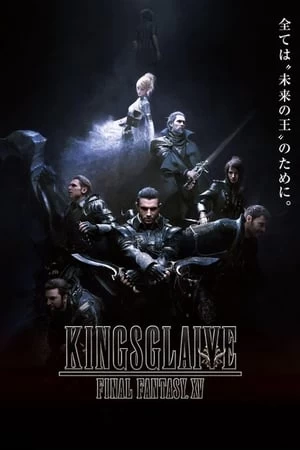 Xem phim Đội Vệ Binh Tinh Nhuệ - Kingsglaive: Final Fantasy Xv (2016)