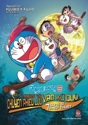 Xem phim Doraemon : Nobita và Chuyến Phiêu Lưu Vào Xứ Quỷ - : Nobita no Shin Makai Daibouken (2007)