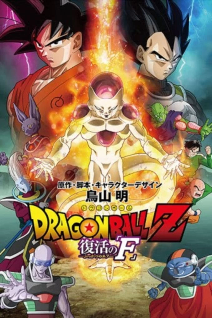 Xem phim Dragon Ball Z: Frieza Hồi Sinh - Dragon Ball Z: Resurrection 'F' (2015)