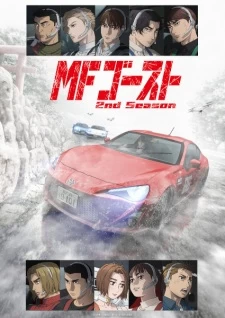 Xem phim Đường Đua Khốc Liệt (Phần 2) - MF Ghost (Season 2) (2024)