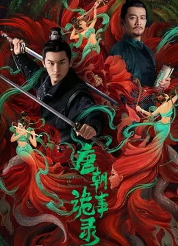 Xem phim Đường Triều Quỷ Sự Lục - Strange Tales Of Tang Dynasty (2022)