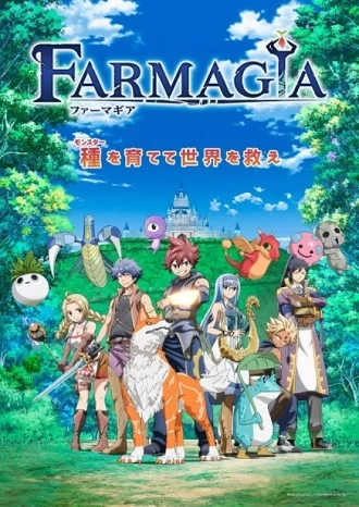 Xem phim Farmagia - ファーマギア (2025)