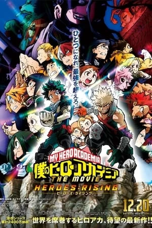 Xem phim Học Viện Anh Hùng: Thế Kỷ Mới Của Anh Hùng - My Hero Academia: Heroes Rising (2019)