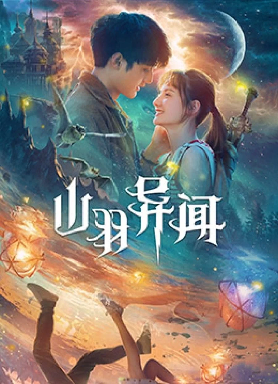 Xem phim Huyền Thoại Sơn Vũ - Legend of Shanyu Town (2020)