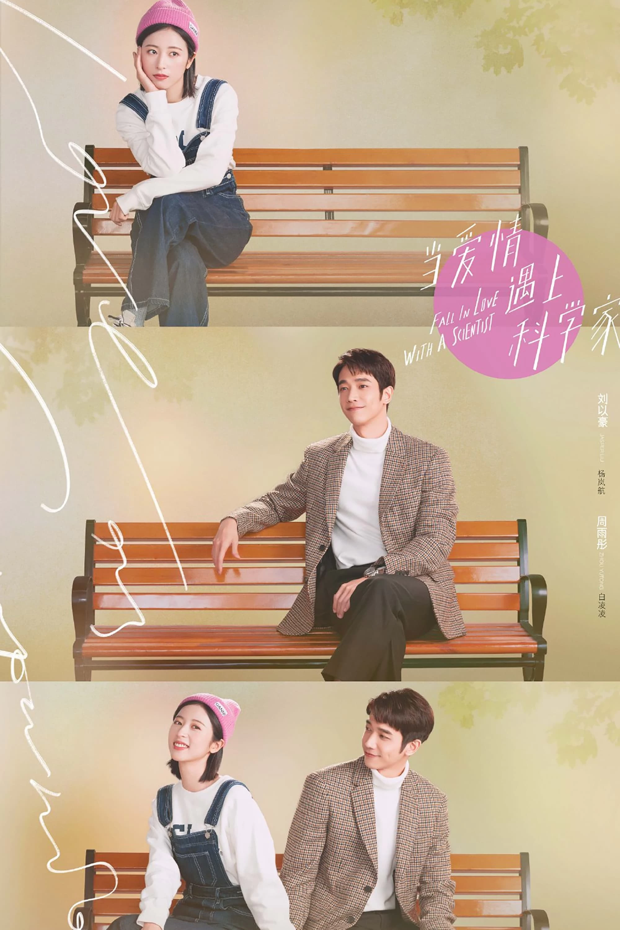 Xem phim Khi Tình Yêu Gặp Nhà Khoa Học - Fall in Love with a Scientist (2021)