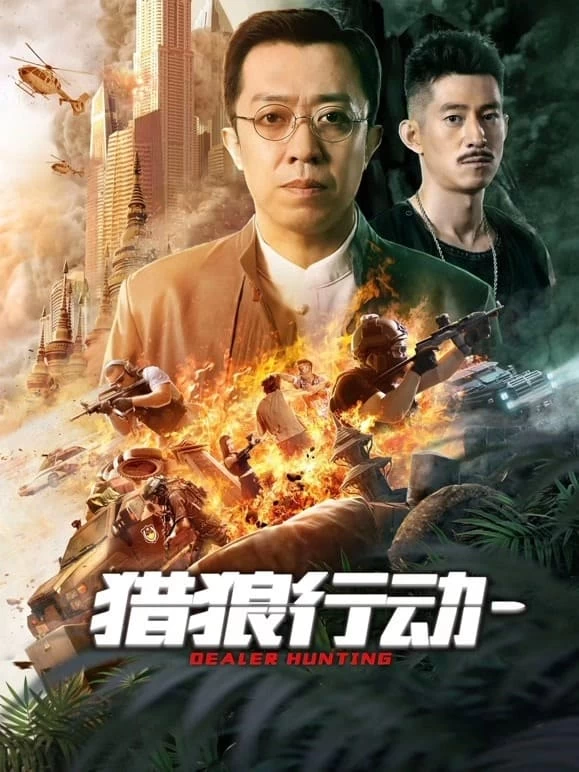 Xem phim Liệp Lang Hành Động - Dealer Hunting (2022)