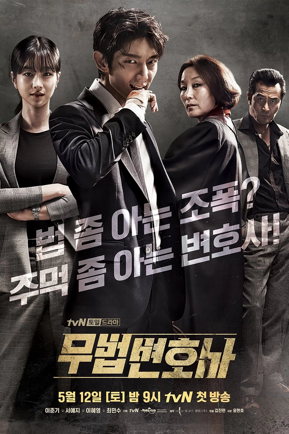 Xem phim Luật Sư Vô Pháp - Lawless Lawyer (2018)