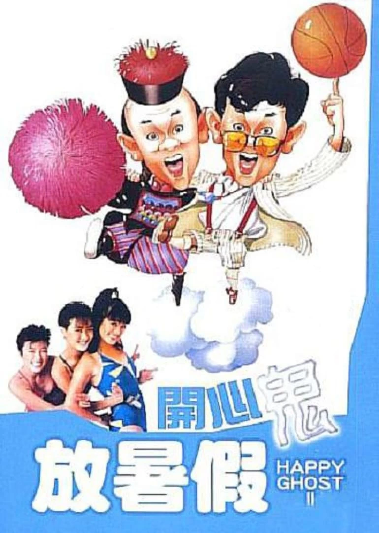 Xem phim Ma Vui Vẻ 2 - Happy Ghost II (1985)