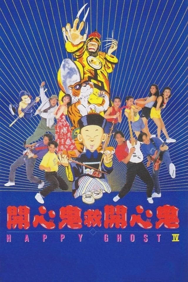 Xem phim Ma Vui Vẻ 4 - Happy Ghost IV (1990)