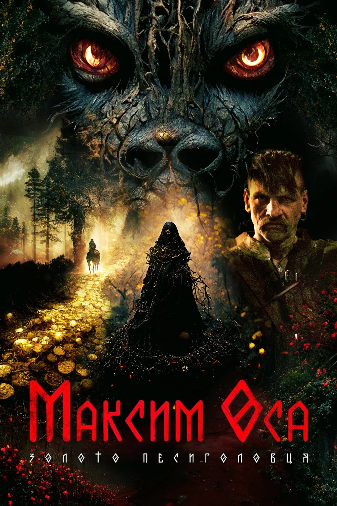 Xem phim Maksym Osa: Vàng Của Người Sói - Maksym Osa: The Gold of Werewolf (2022)