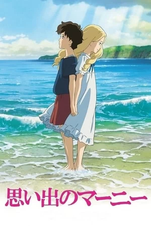 Xem phim Marnie Trong Ký Ức - When Marnie Was There (2014)