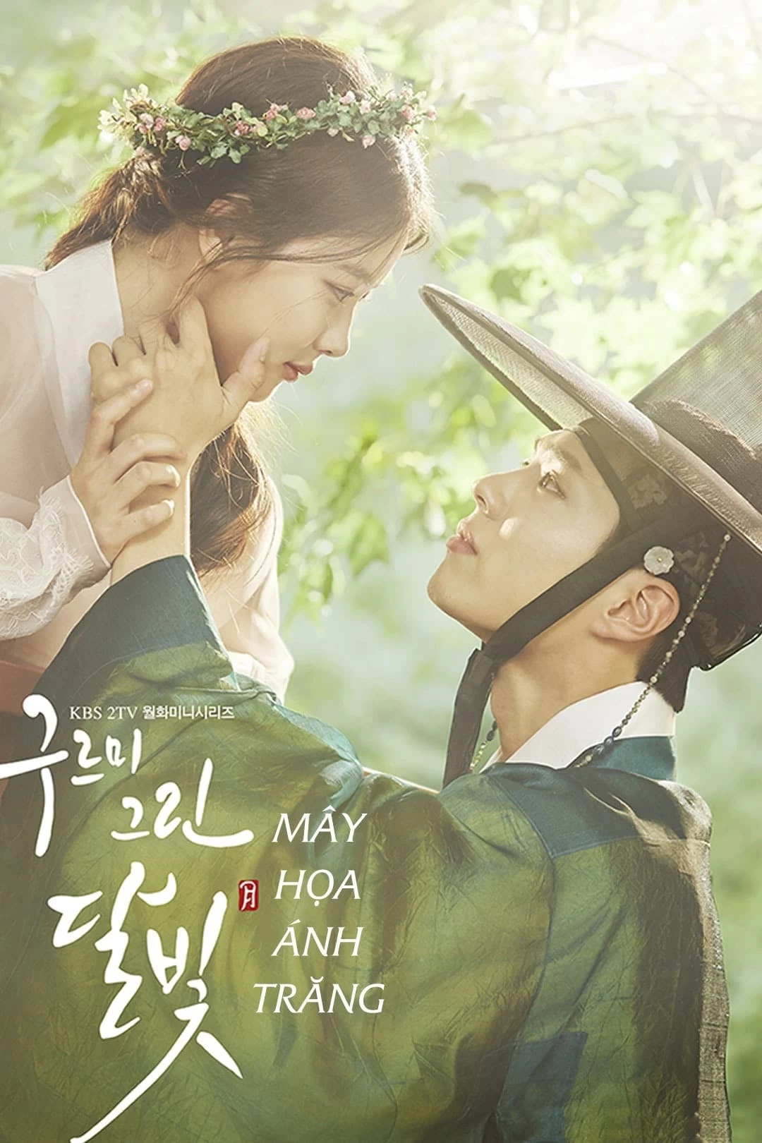 Xem phim Mây Họa Ánh Trăng - Love in the Moonlight (2016)