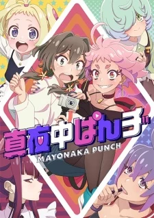 Xem phim Mayonaka Punch - Midnight Punch (2024)