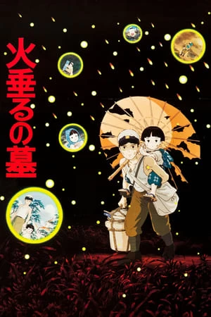 Xem phim Mộ Đom Đóm - Grave of the Fireflies (1988)