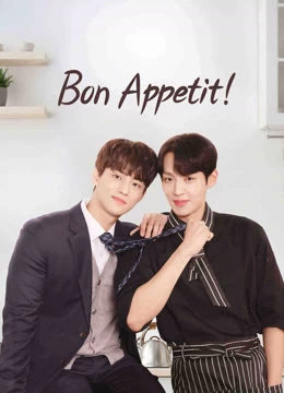 Xem phim Mời Thưởng Thức Mỹ Vị - Bon Appetit (2023)