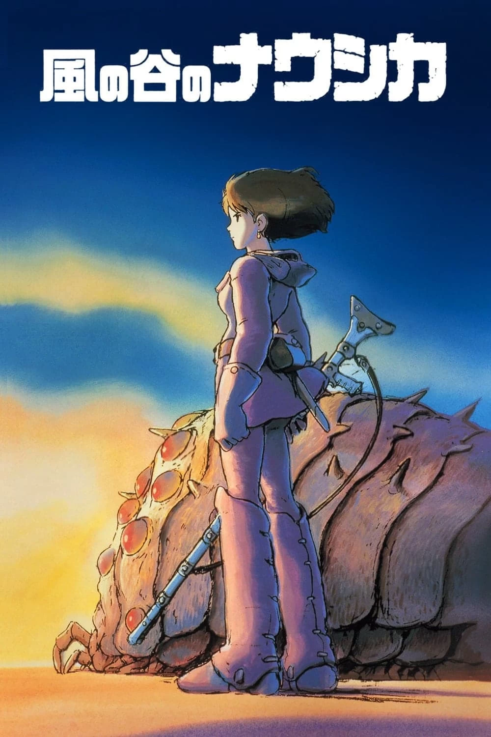 Xem phim Nàng Công Chúa Ở Thung Lũng Gió - Nausicaä of the Valley of the Wind (1984)