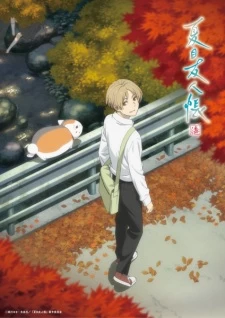 Xem phim Natsume Yuujinchou Shichi - s Book of Friends Seven (2024)