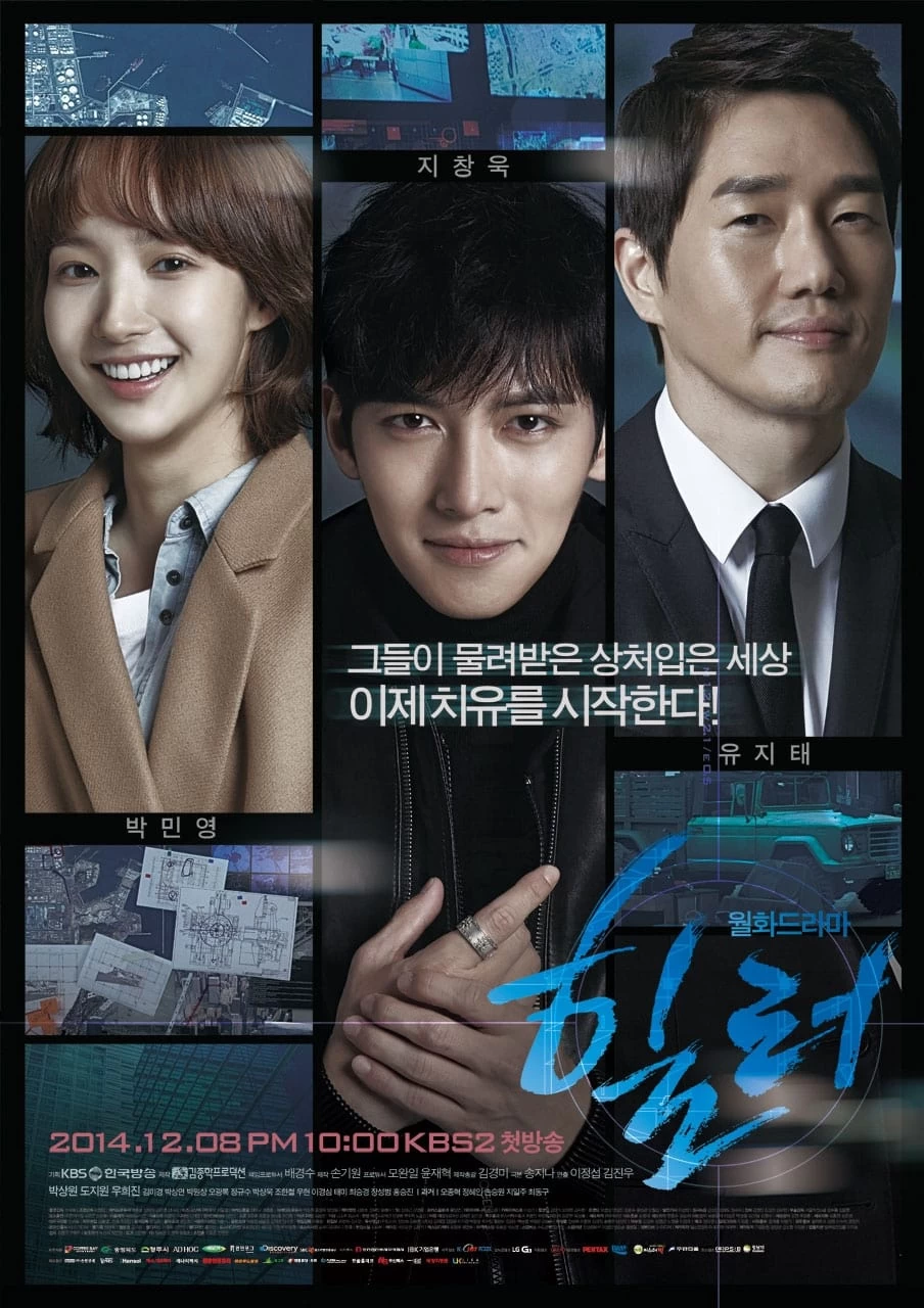 Xem phim Người Hùng Của Em - Healer (2014)